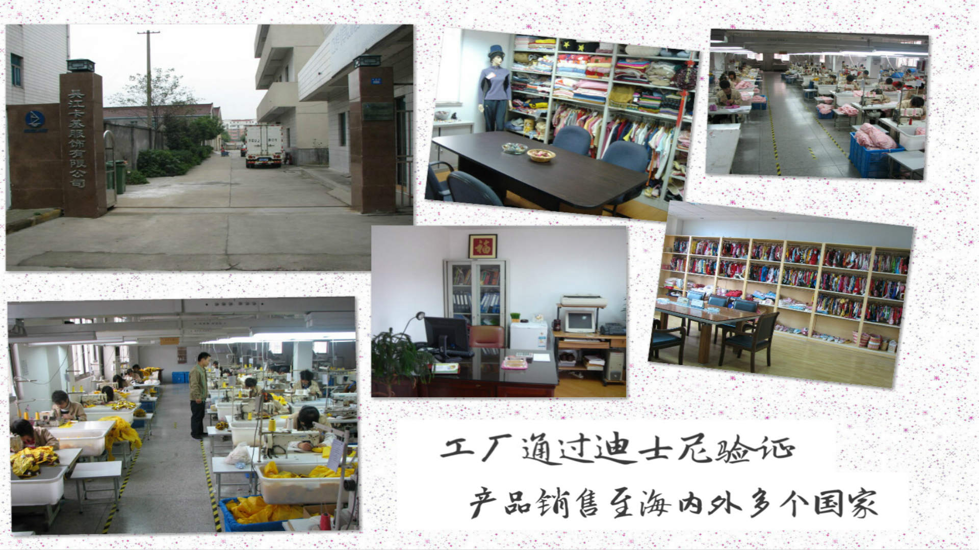 為客戶創造價值